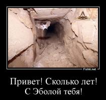 Встреча с очаровашкой