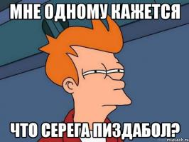 Идеальная Москва