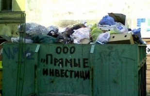 О! Санкт-Петербург, Адмиралтейский район...