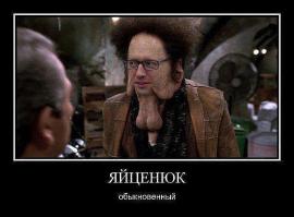 Троллит украинца. 