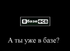 Солянка для Майдана. Часть 70