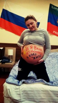Я сама с Харькова. В ДНР приехала ещё в апреле. Когда моего мужа посадили несправедливо в харьковское СИЗО — политзаключенный. Теперь он артиллерист, а я работаю в тылу и жду маленького Ваньку.

Здоровья вам с мужем и Ваньке. Расти ему большим, сильным защитником Родины.