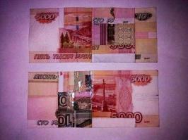 Обратная сторона.
Еще ссылка на статью про валидацию купюр.
#/