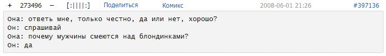 а как же нетленочка с топовым рейтингом?