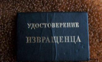 Автор ты заслужил