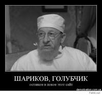 Троллинг 100лвл на саммите АТЭС