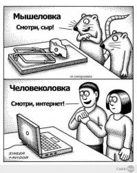 Смешные комментарии из социальных сетей 17.07.14 