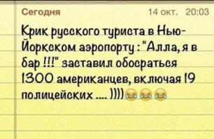 Смешные комментарии из социальных сетей 27.07.14 