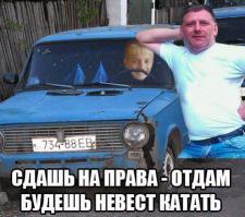 Новое видео успешного пранка...