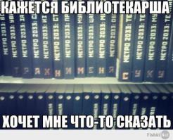 Пьяный маршрутчик