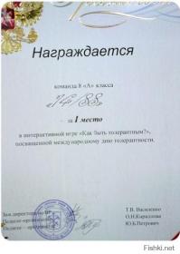 СтопХам - Таджик