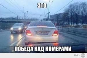 Самый дорогой автономер в Москве продают за...