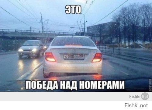 Самый дорогой автономер в Москве продают за...
