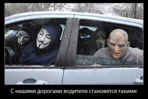 Узнаете себя?