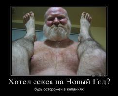 Фишкина солянка за 17.08.2014