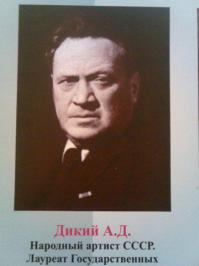 Страна которую не надо называть