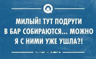 Саркастичные «аткрытки»