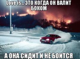 Очень быстрое интервью