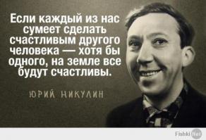 Маразмы "жёлтой" прессы