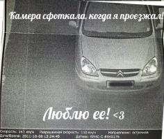 Подборка автоприколов. Часть 153