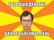 Для поднятия настроения!