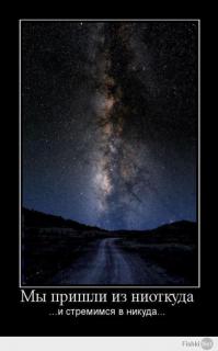 Авария дня 1656. Синхронно 