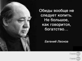 Не сдержал обещание