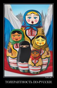 Командир джан