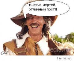  Я остановил Армагедон