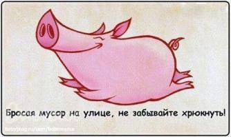 Быстрые углеводы