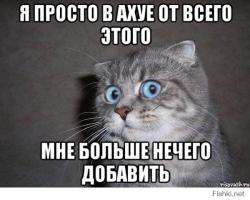 Драка у обочины
