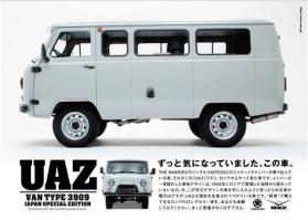 Даже японцы оценили по достоинству! Есть клуб