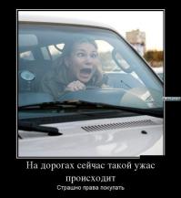 Угробила Porsche через считанные секунды после покупки