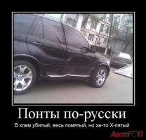 Летчик из Костромы