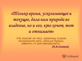 Это конечно не про нас ребя!