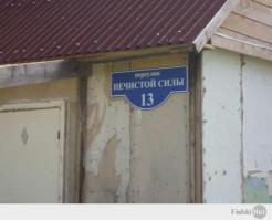 Голодные сомы