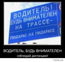 	 Вот как надо учительствовать на дороге 