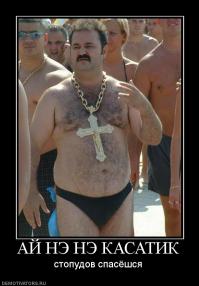 Ай нанэ нанэ! Смешной водитель;)