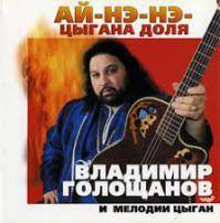 Ай нанэ нанэ! Смешной водитель;)