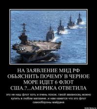 Зачем штатам нужна Война в Европе 