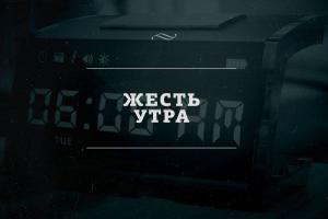 Пранкеры-пришельцы