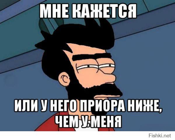 Низкий ТАЗ