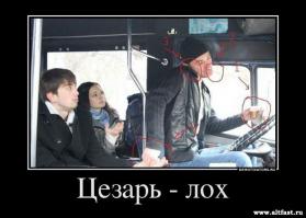 Следующая остановка - полицейский участок