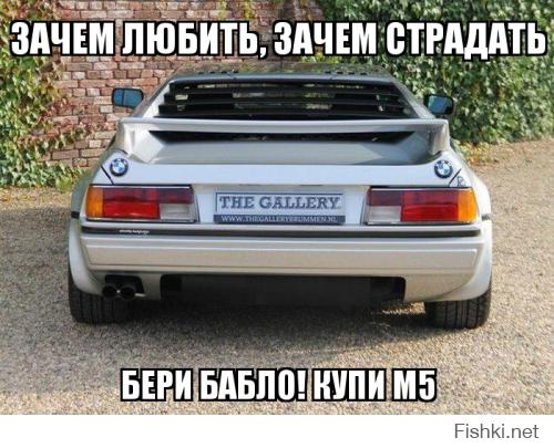 Найдено на eBay. BMW M5 1993