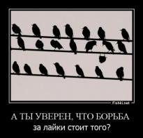 Камеры фиксации нарушений в Китае