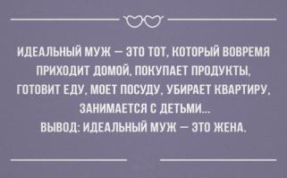 Лучший способ спасти отношения