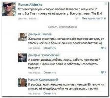 Душевное объявление от холостяка))