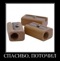 Перерождение УАЗа