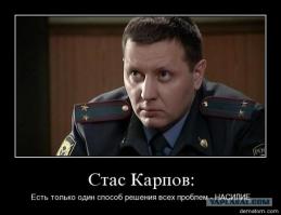 Мстительные полицейские