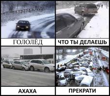 Удачно увернулся